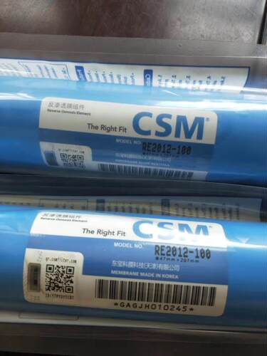 世韩CSMRE2012-100G RO膜滤芯净水器逆反渗透膜家用膜RO膜滤芯