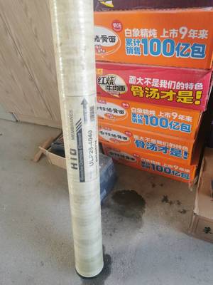 惠灵顿ULP26-4040反渗透膜HID