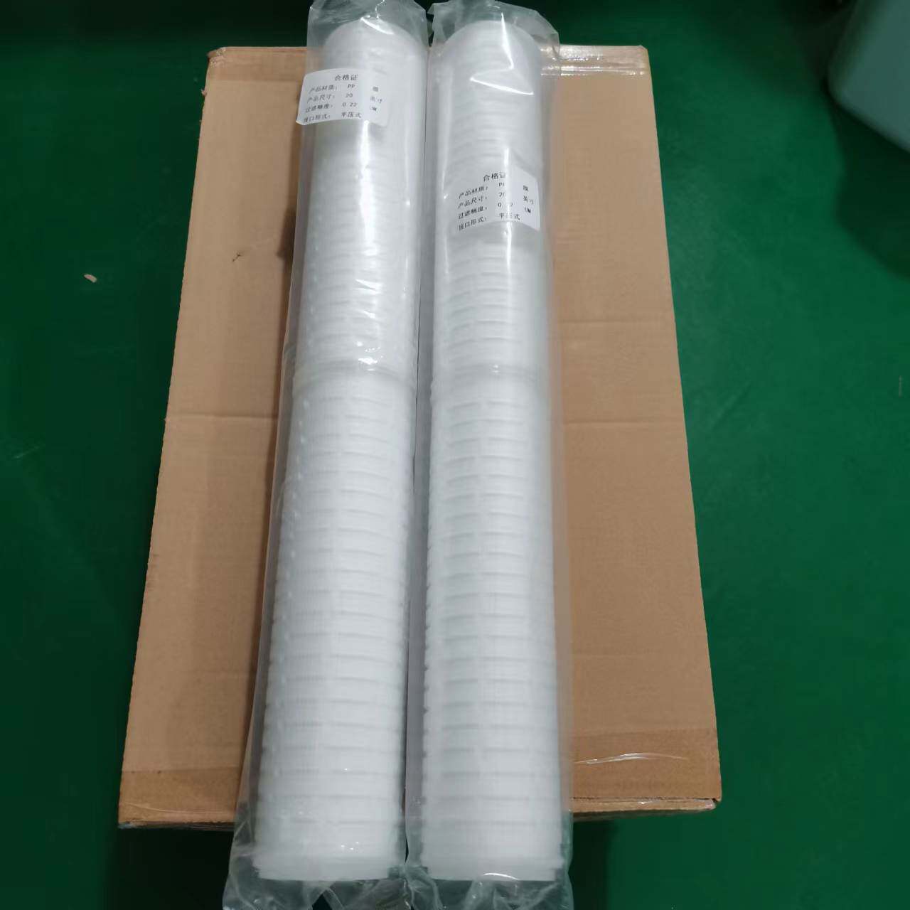 20寸平口微孔折叠膜滤芯0.22um