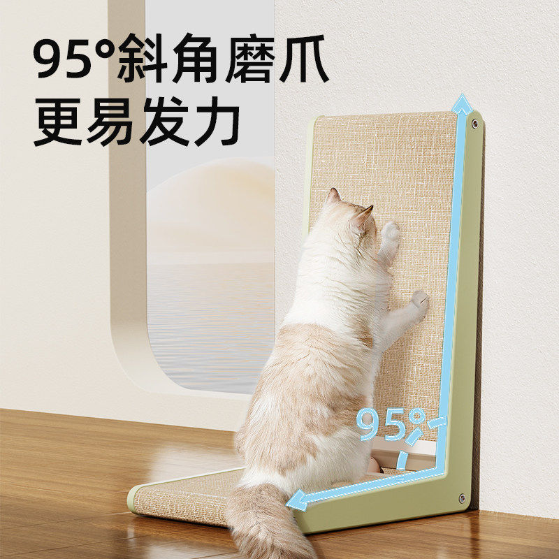 剑麻立式猫抓板猫窝一体不生虫L型耐抓耐磨不掉屑猫床玩具猫用品