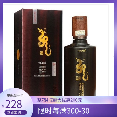 江口醇龙酒47度蛟龙雅黑500Ml