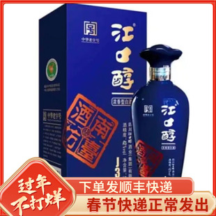 整箱6瓶平昌江口醇酒J30浓香52度粮食酒500毫升平昌发货品质保证