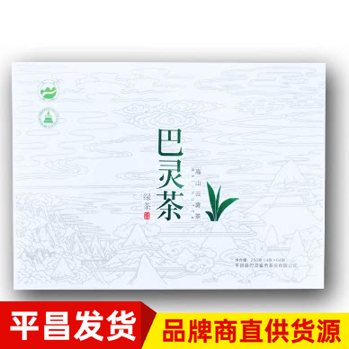 平昌本地茶黄家山茶叶雀舌绿茶四川巴中云顶绿茶巴灵茶叶栗香礼盒