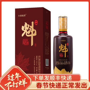 四川白酒平昌南江光雾山魁酒52度500毫升浓香型固态法优级粮食酒