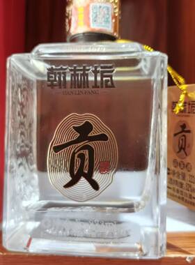 小角楼翰林坊贡酒333毫升52度