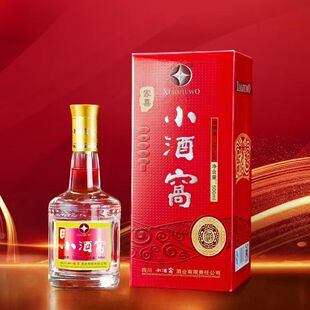 四川白酒成都小酒窝家喜52度500毫升浓香型纯粮食酒