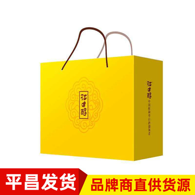 四川江口醇平昌特产醇和礼盒248ml*2瓶浓香型52度粮食酒厂地直销
