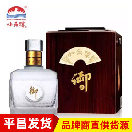 四川手提礼盒装小角楼御酒52度浓香粮食白酒厂地直销平昌品牌包邮