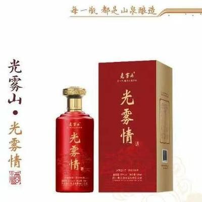 光雾山酒光雾情52度粮食酒