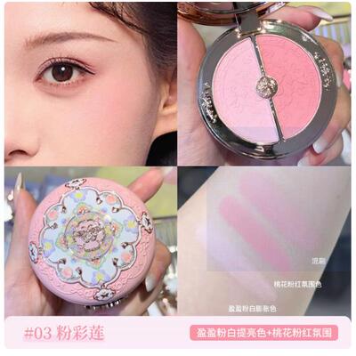 双色蝴蝶云肩哑光腮紫