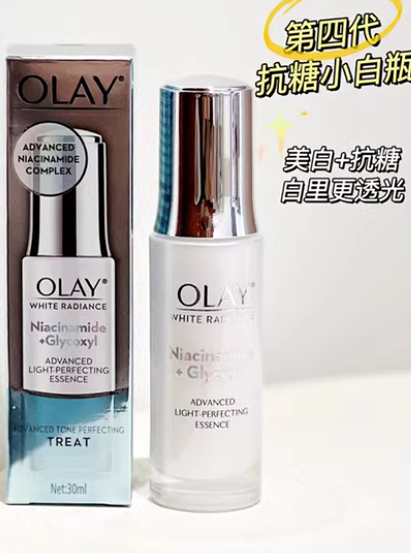 第四代Olay抗糖小白瓶玉兰油美白淡斑烟酰胺光曜精华液only小灯泡-封面