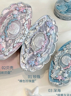 花知晓贝壳系列