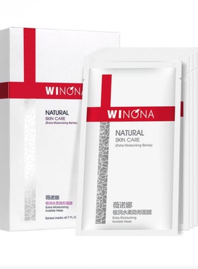 winona薇诺娜极润保湿面膜补水保湿护肤品微若娜正品