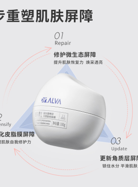 瑷尔博士酸奶面膜涂抹式泥膜