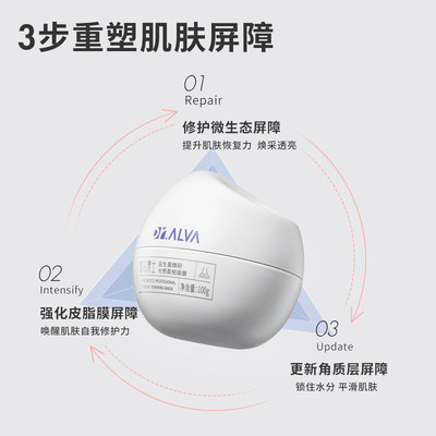 瑷尔博士酸奶面膜涂抹式泥膜