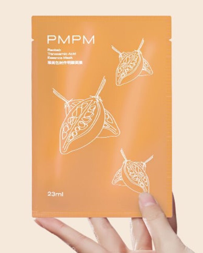 pmpm水光肌面膜猴面包树传明酸精华补水保湿去黄面膜