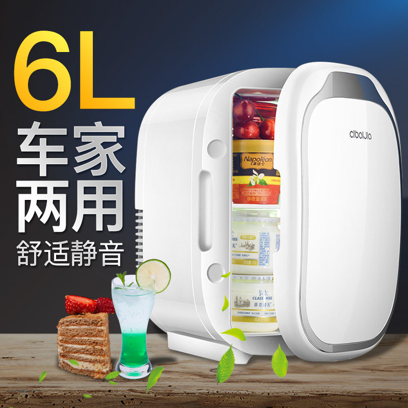 品点车载冰箱迷你小型单人用便携式移动小冰箱迷小冷暖箱学生宿舍在类目 汽车/用品/配件/改装, 汽车影音/车用电子/电器, 车用电子/电器, 车载冷暖箱中 - 来自Buy2taobao.com提供专业的淘宝代购服务