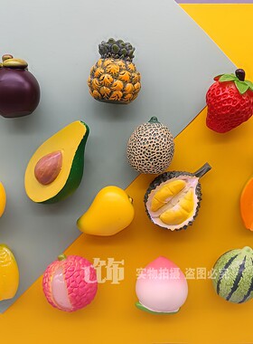仿真水果冰箱贴田园风立体创意树脂磁力贴美食家居装饰磁贴吸铁石