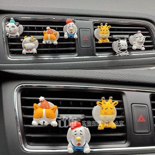 动物牛鹿汽车出风口装饰品空调夹片车内创意可爱卡通车载香薰香水