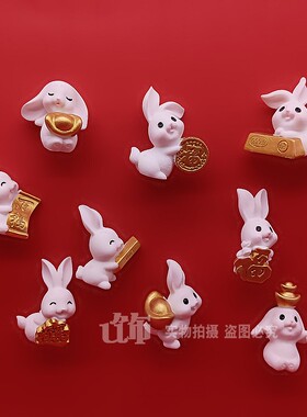 兔子冰箱贴磁力贴家居装饰