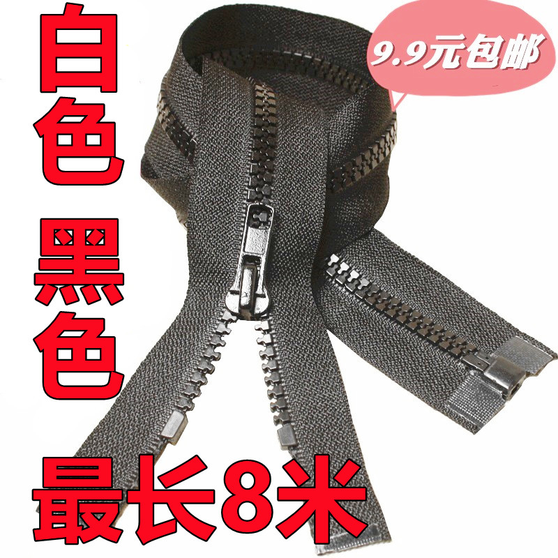 长拉链拉锁外套服装睡袋可拆卸