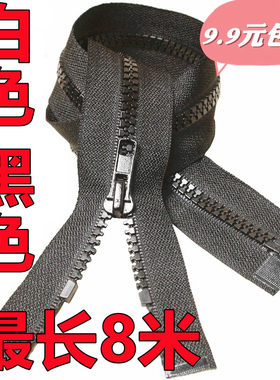 长拉链拉锁外套服装睡袋可拆卸