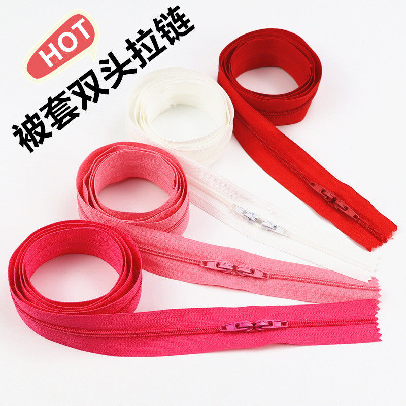 3号双拉头 耐用被套拉链 被子尼龙拉链枕套抱枕靠垫 批,居家布艺,拉链,淘宝优惠券,粉丝福利购,淘宝优惠卷