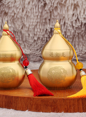 黄铜避火龙葫芦厨房西北角摆件