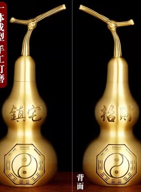 纯黄铜五帝钱八卦朱砂镇宅摆件