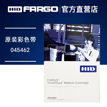 法哥C50证卡打印机PVC会员卡工作证门禁IC卡制卡机彩色带045462