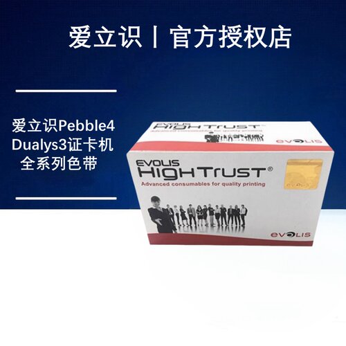 爱立识彩色带黑色带爱立识
