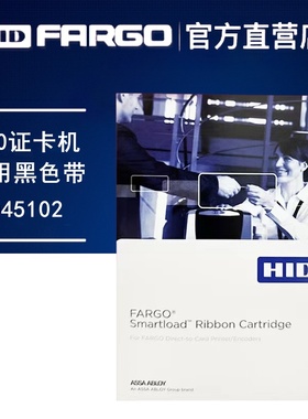 法哥C50证卡打印机PVC工作证黑色带045102红色带045105白色045106