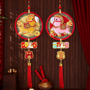 马年春节装饰挂件2026新年生肖挂饰元旦氛围布置室内客厅玄关大号