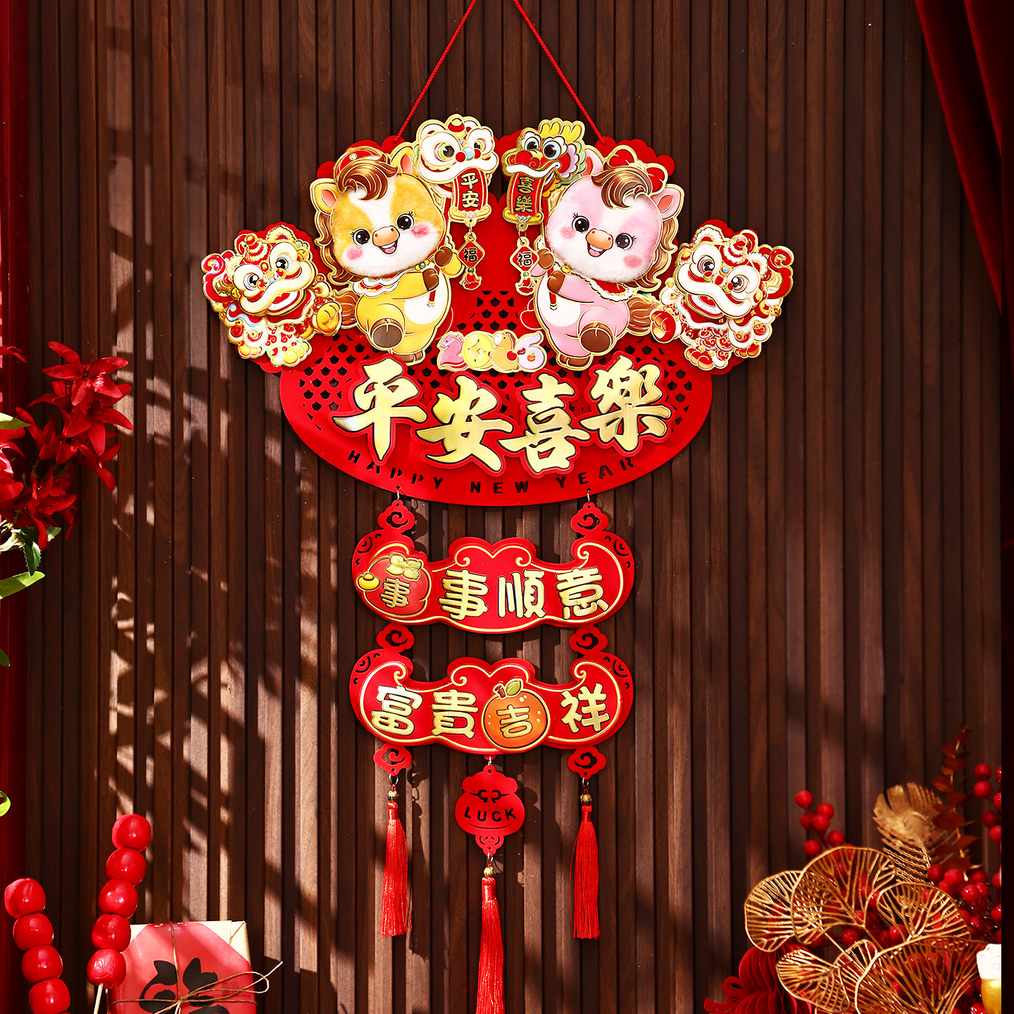 2026新年挂件马年春节装饰生肖挂饰福字室内元旦布置用品客厅大号