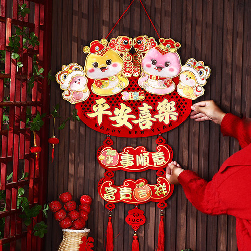 2025蛇年装饰挂件春节新年装饰