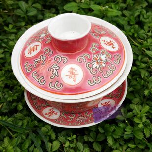 景德镇瓷器   手绘粉彩红万寿无疆盖碗 三才碗 黄万寿 绿万寿
