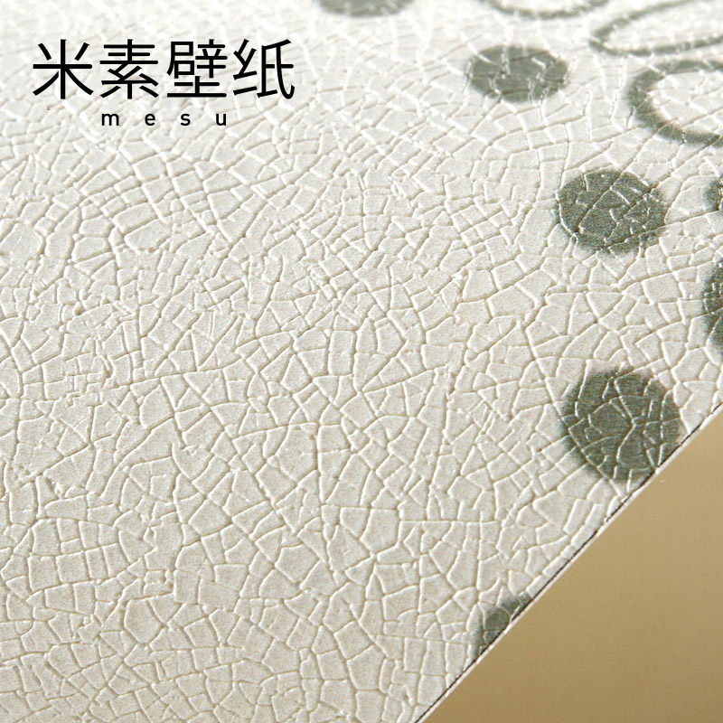 Affiche murale géante - Ref 2459882 Image 3