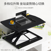 米乔MINI升降桌工作台站立式 办公台式 增高架大承重摺叠升降台