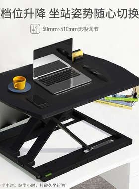 米乔MINI升降桌工作台站立式办公台式增高架大承重折叠升降台