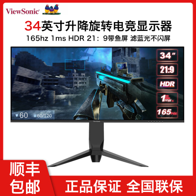 优派34英寸带鱼屏219显示器