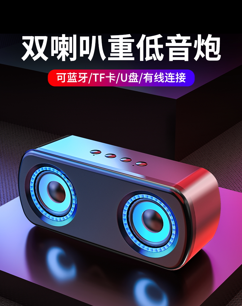 SADA A9无线蓝牙音箱迷你小音响可插优盘TF卡收音机超重低音炮