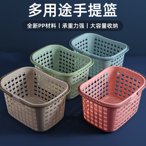 超市便利店购物篮手提篮大号ktv框家用收纳筐子塑料菜篮子