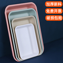 加厚加深商用备菜盘塑料托盘长方形幼儿园收纳盘白色水果陈列盘子