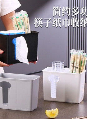 多功能一次性筷子勺子筒收纳盒