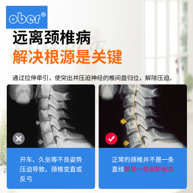 목 보호대 홈 목 지지대 목 물리 치료 고정 장치 의료용 의료 교정기 수술 후 지지대 통기성 경추 슬리브