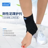 Ober Круппирование лодыжки с лодыжкой