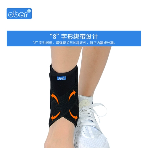 Ober Круппирование лодыжки с лодыжкой