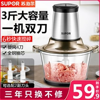 Электрическая многофункциональная вместительная и большая палочка для смешивания для домашнего использования из нержавеющей стали, полностью автоматический