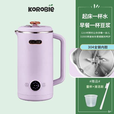 KOROBIE豆浆机不锈钢破壁机家用