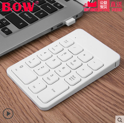 BOW航世 电脑蓝牙数字键盘 笔记本usb财务会计有线外接巧克力在类目 电脑硬件/显示器/电脑周边, 键盘中 - 来自Buy2taobao.com提供专业的淘宝代购服务